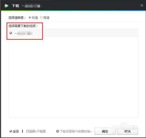 qqlive播放器电脑版