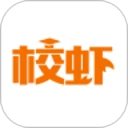 校虾App v2.8.0安卓版
