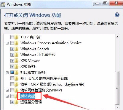 windows media player 11 xp版