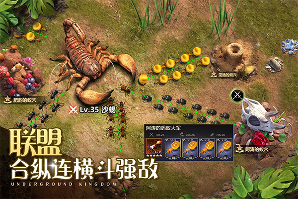 小小蚁国作弊版