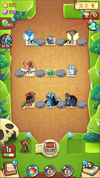 宝箱是我的中文版