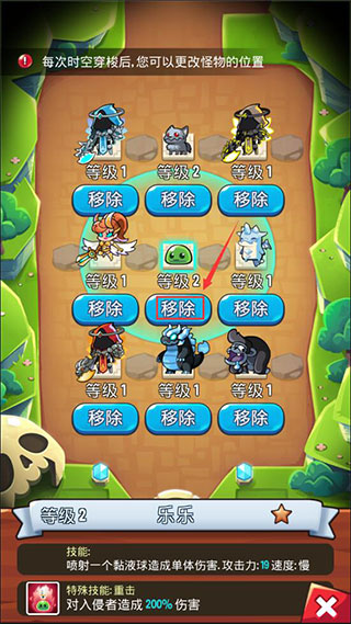 宝箱是我的中文版