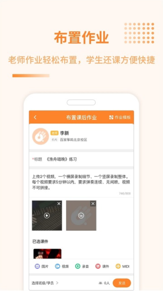 琴拿手官方正版