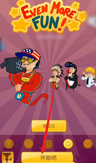 网络天才安卓版