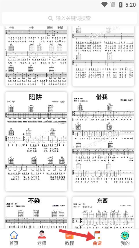 琴拿手官方正版