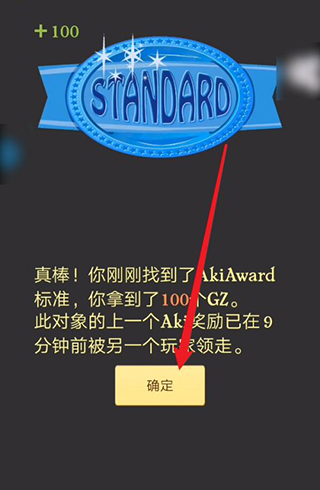 网络天才安卓版