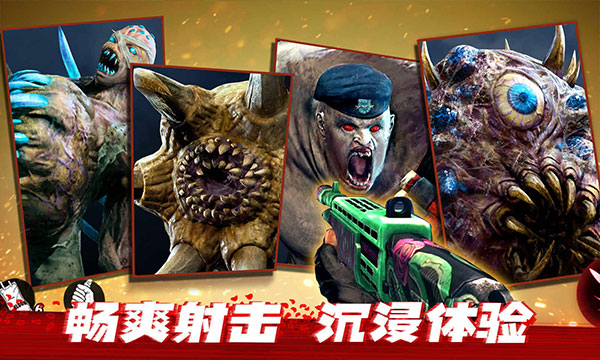 僵尸前线3d手游作弊版