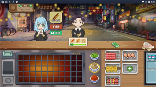 我的火锅大排档内购版