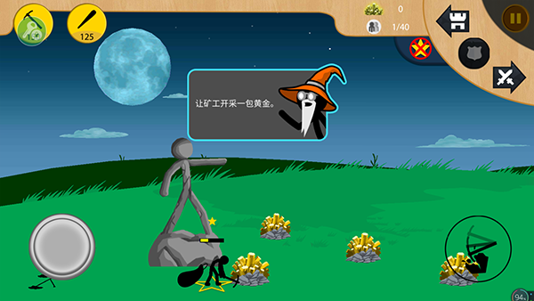 火柴人战争手机版