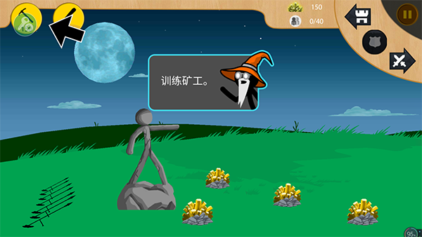 火柴人战争手机版