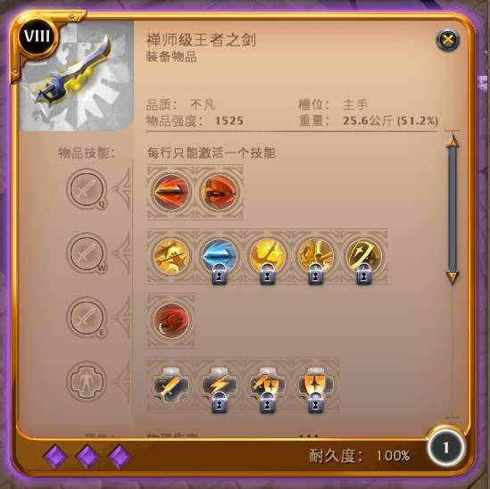 阿尔比恩ol最新版