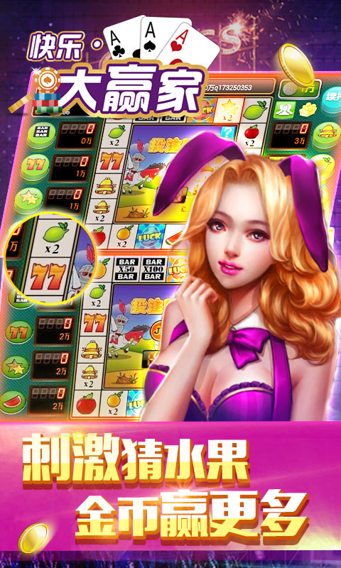 鸿运上下棋牌社免费