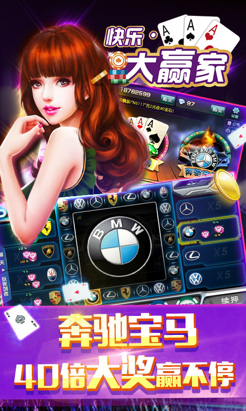 鸿运上下棋牌社免费