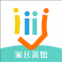家长茶馆