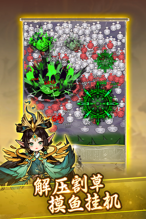 飘渺儒仙内置修改器版