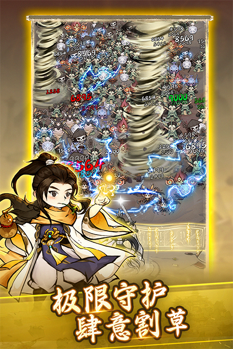 飘渺儒仙内置修改器版