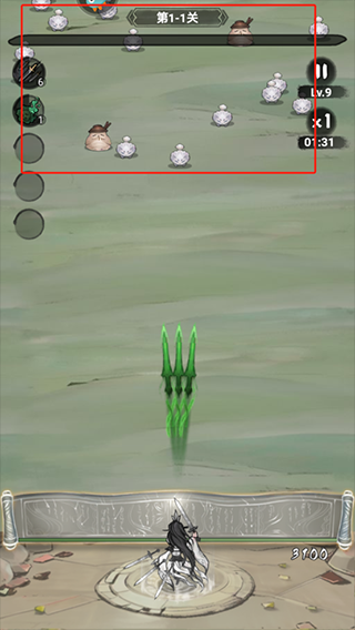 飘渺儒仙内置修改器版