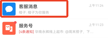 网约车考试通App