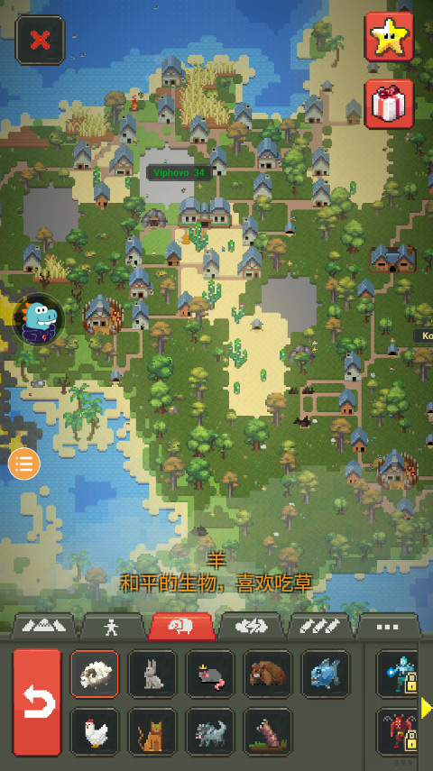 世界盒子中文全物品解锁免费版