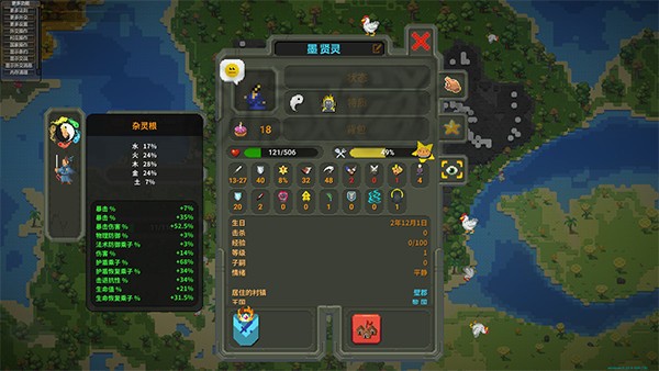 世界盒子中文全物品解锁免费版