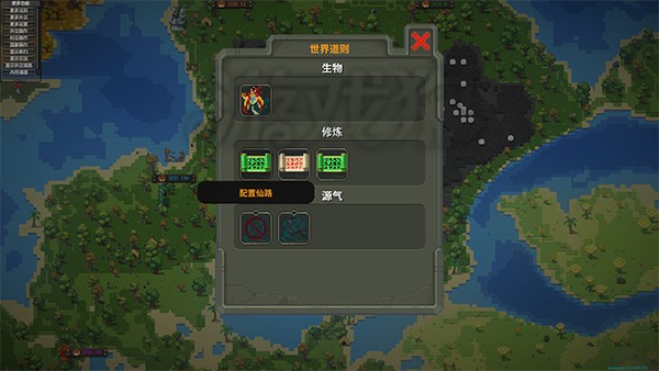 世界盒子中文全物品解锁免费版