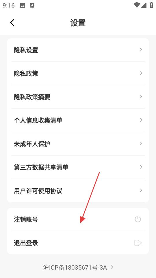 海底捞外卖官方正版