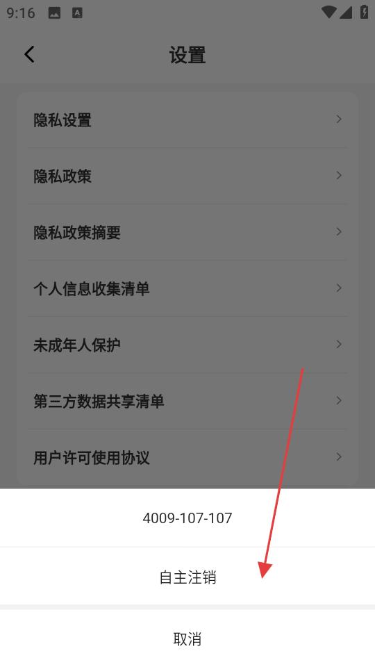 海底捞外卖官方正版