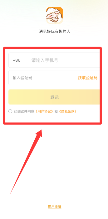 达咩App