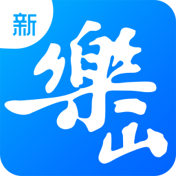 新乐山App
