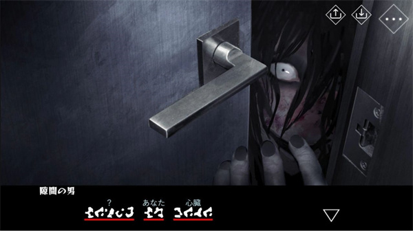 文字化化免费汉化版