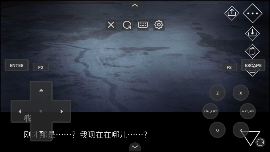 文字化化免费汉化版