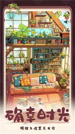 四季合合免费版