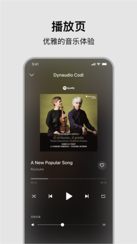 丹拿之声官方正版