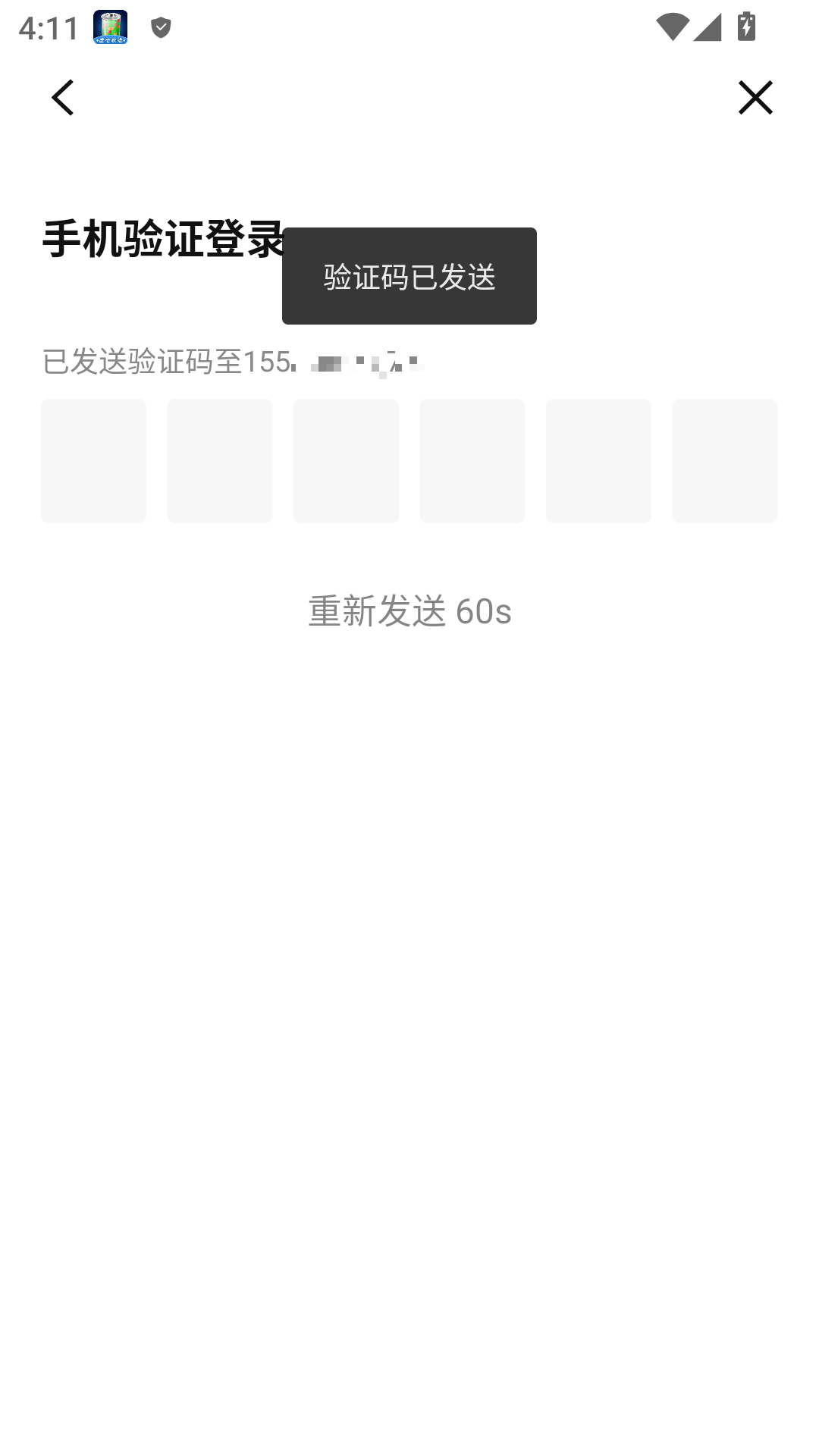 丹拿之声官方正版