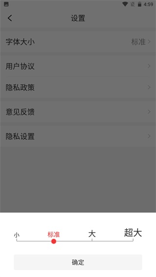 今日快看APP