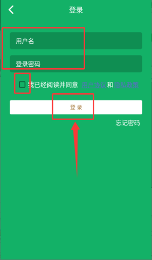 主管护师题库APP