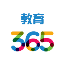 365教育APP