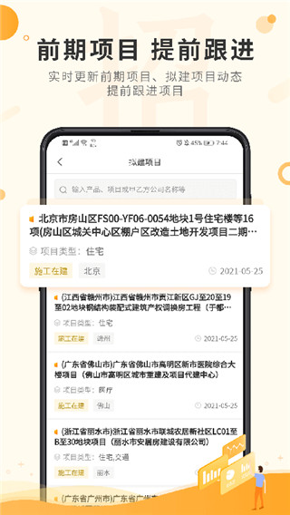 喜鹊招标网