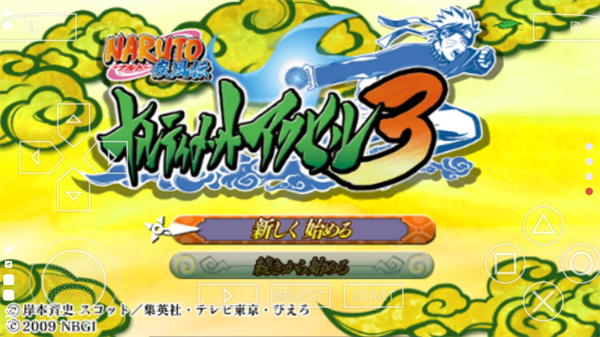 火影忍者究极觉醒3汉化版（含金手指代码）