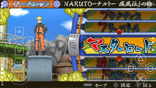 火影忍者究极觉醒3汉化版（含金手指代码）