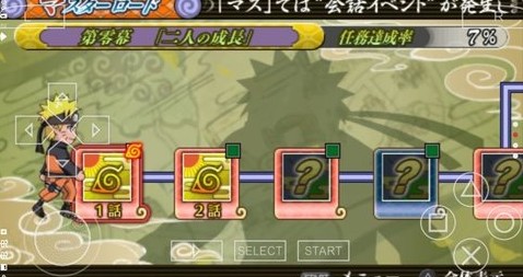 火影忍者究极觉醒3汉化版(含金手指代码)