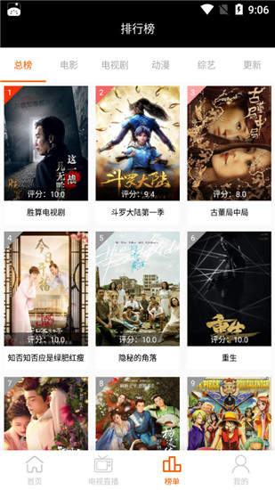 Silence影视APP免费版