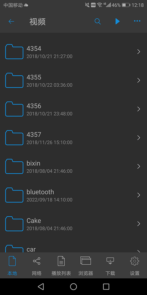 nPlayer播放器APP安卓版