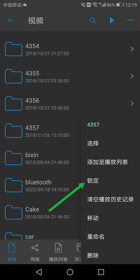 nPlayer播放器APP安卓版