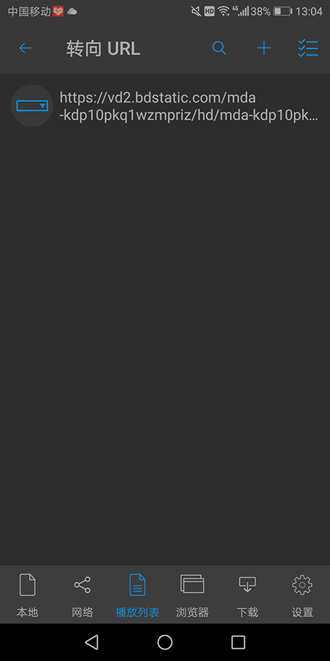 nPlayer播放器APP安卓版