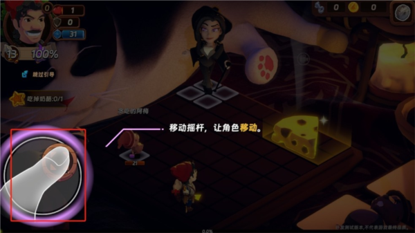 汉克旅店安卓版