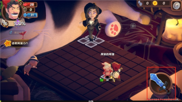 汉克旅店安卓版