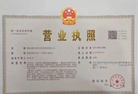 恒昌健康（医药App）