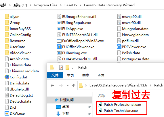 EaseUS Data Recovery Wizard 13