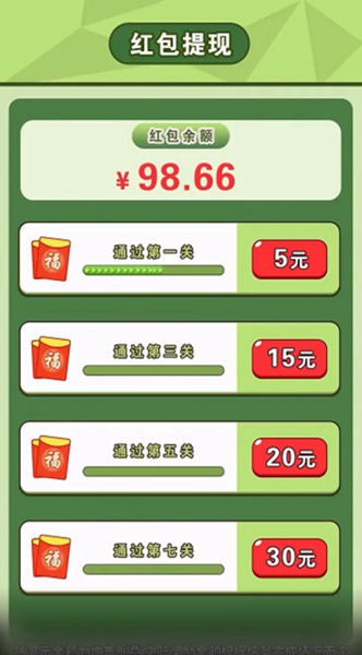 中华小曲库手机赚钱版